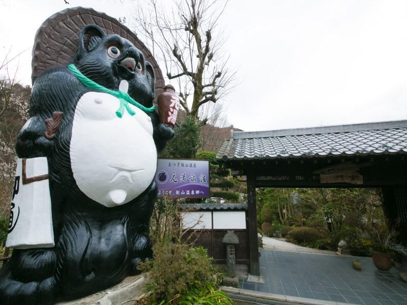 Motoyu Ryokan 厚木 外观 照片