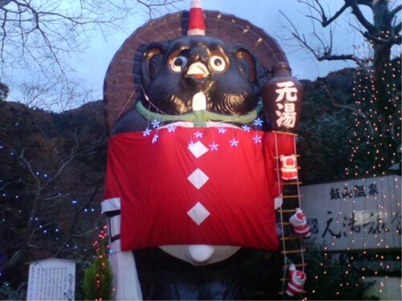 Motoyu Ryokan 厚木 外观 照片